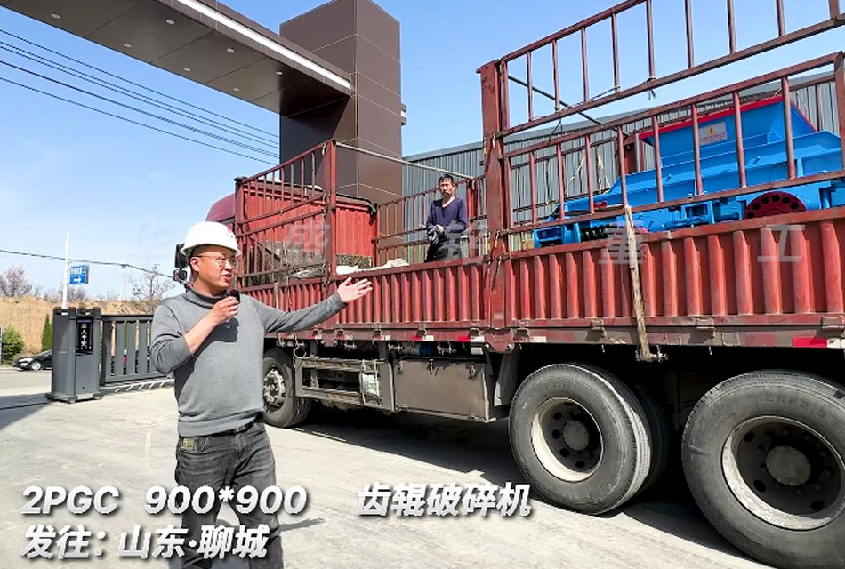 2PGC900x900雙齒輥破碎機(jī)發(fā)往硅錳合金生產(chǎn)線，解決人工作業(yè)難題