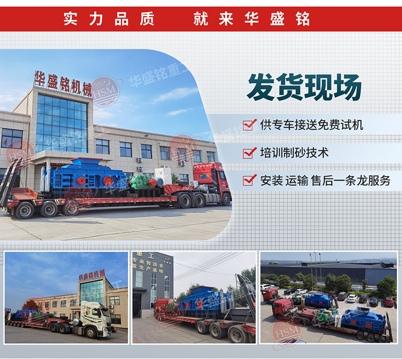 鵝卵石制砂機(jī) 對輥式制砂機(jī)多少錢 砂石廠用制砂機(jī) 輥式制砂機(jī)廠家