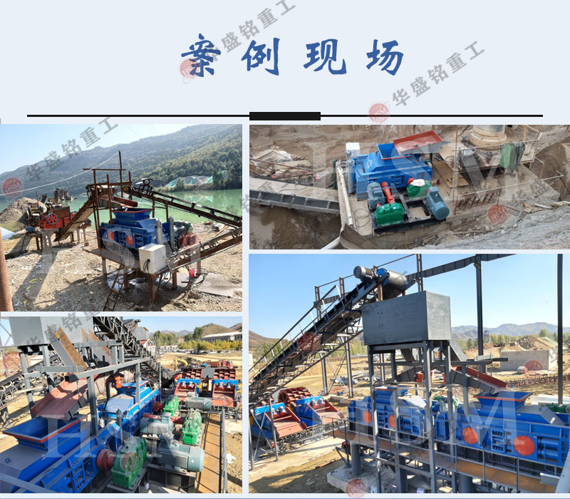 鵝卵石制砂機(jī) 對輥式制砂機(jī)多少錢 砂石廠用制砂機(jī) 輥式制砂機(jī)廠家