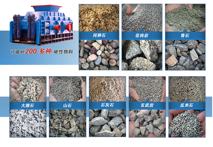 1210型對輥式破碎機 砂廠對輥制砂機 石料破碎機 全液壓對輥破碎機